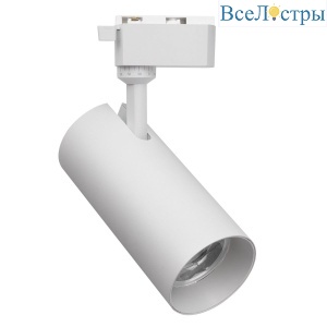 Трековый однофазный светильник Favourite Practica 4866-1U
