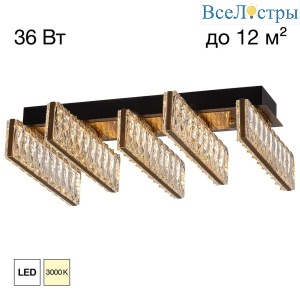 Потолочная люстра Citilux Palant CL325252