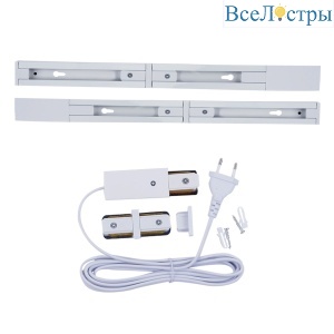 Шинопровод (комплект) Uniel UBX-GS2 WHITE 50x2 SET03 UL-00012579