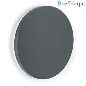 Уличный настенный светильник Feron DH104 06317