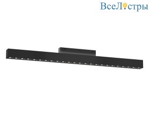 Трековый магнитный светильник Ambrella Light Track System GL4515