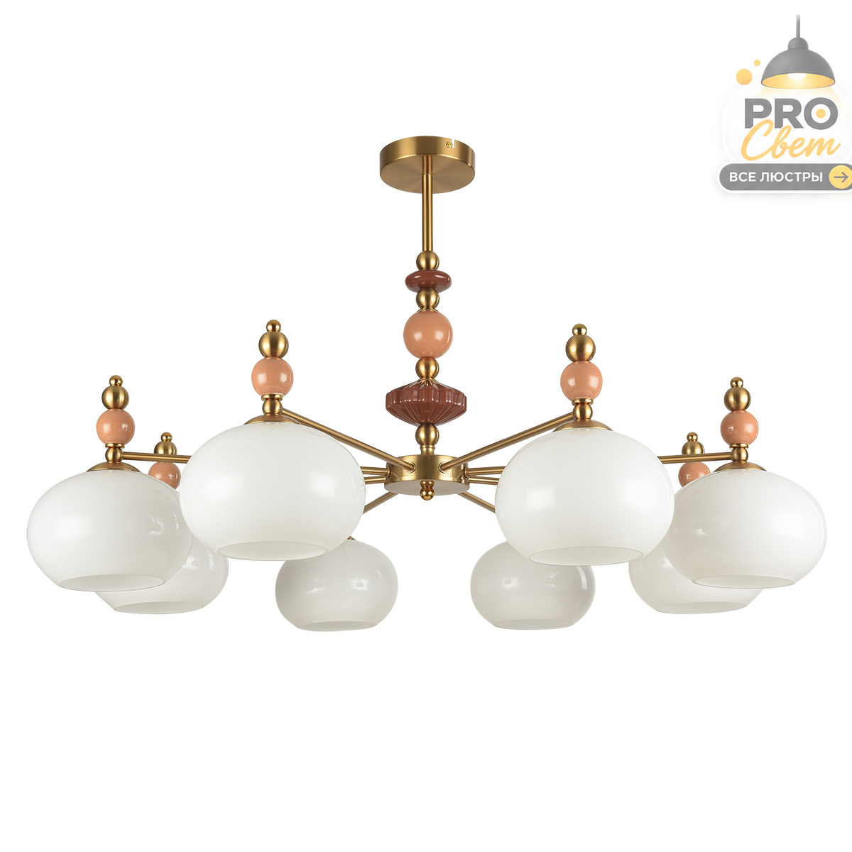 люстра на штанге lumion moderni piccolo 8425/8c