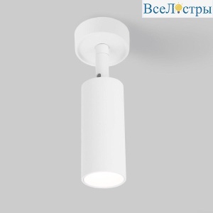 Светодиодный спот Elektrostandard Diffe 85639/01 белый a058264