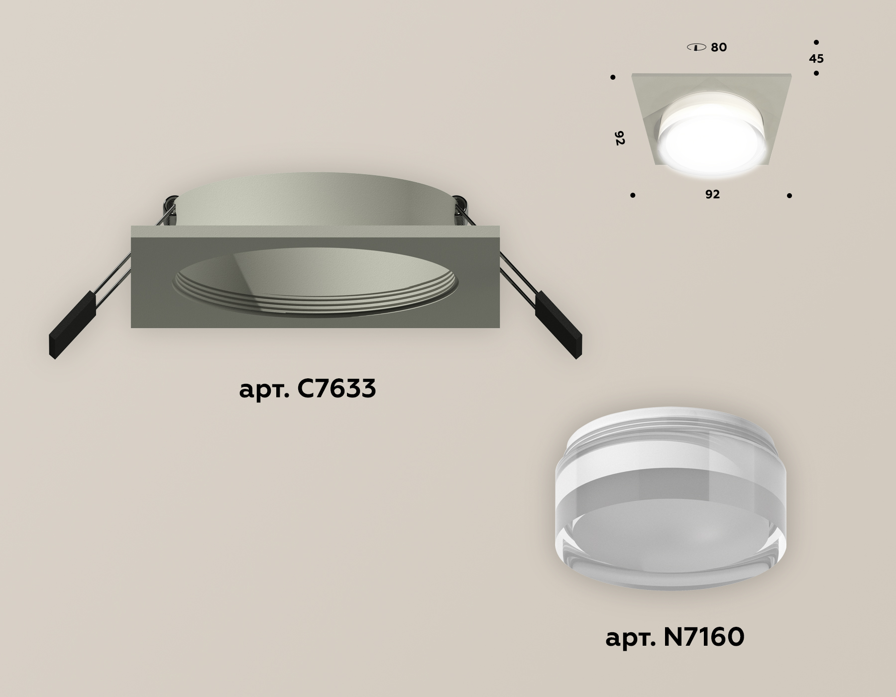 встраиваемый светильник ambrella light techno xc7633040 (c7633, n7160)