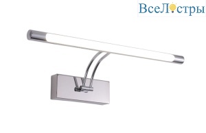 Подсветка для картин Zortes Besser ZRS.64706.14