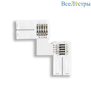 Коннектор L-образный Ambrella Illumination LED Strip для светодиодной ленты 5050 (10шт) GS6751