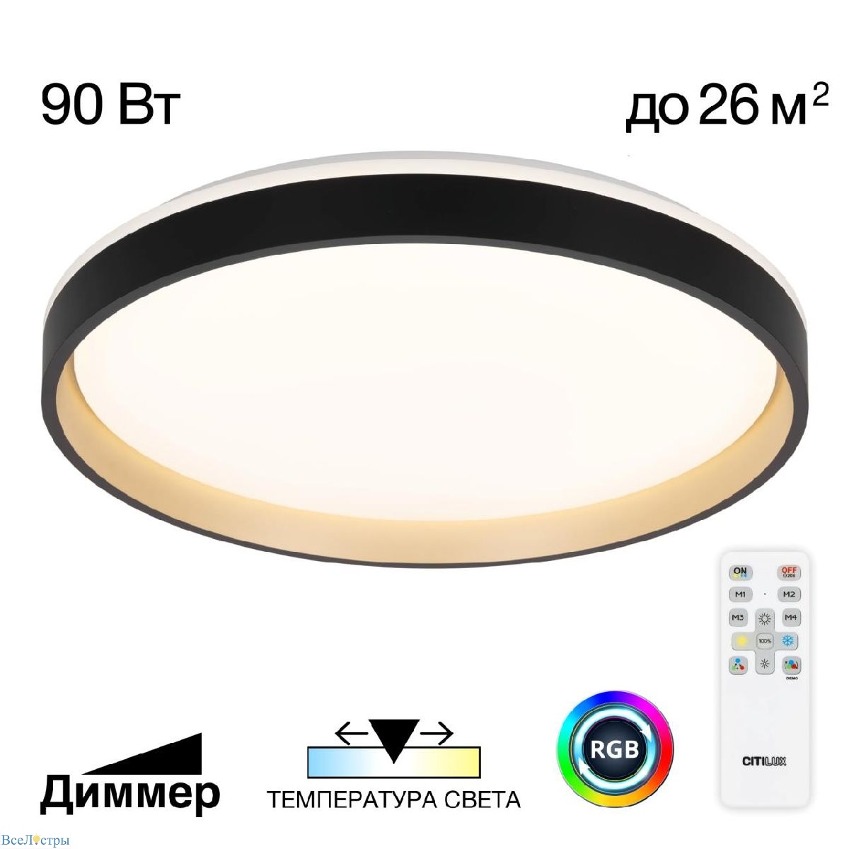 потолочная люстра citilux enzo cl753511g