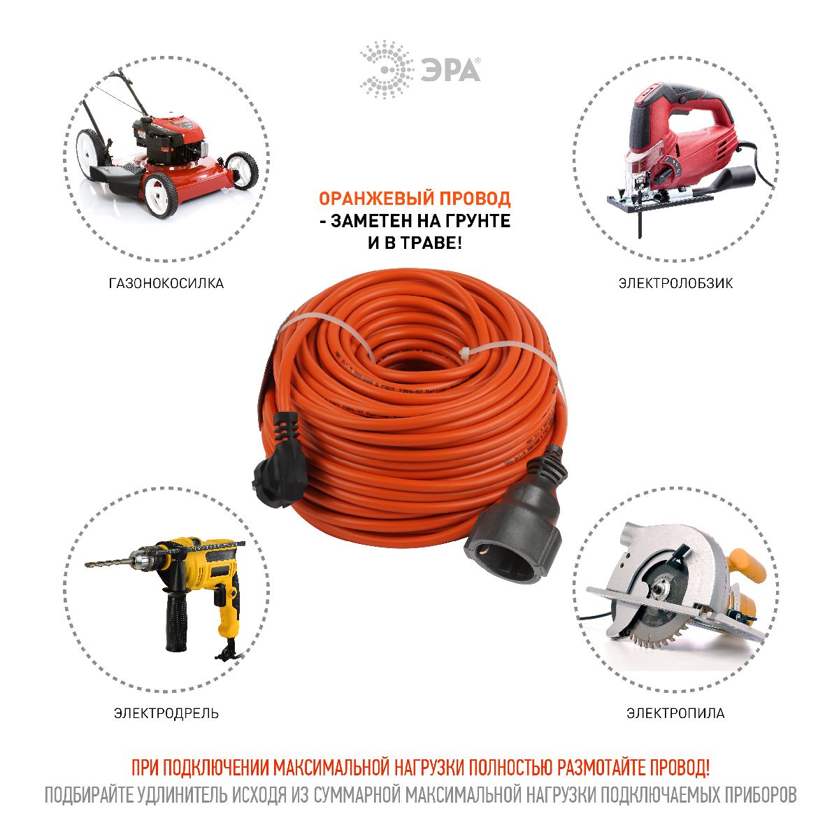 удлинитель силовой эра upx-1e-3x1.5-50m б0046819