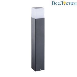 Светильник ландшафтный Kanlux VADRA 50 29012