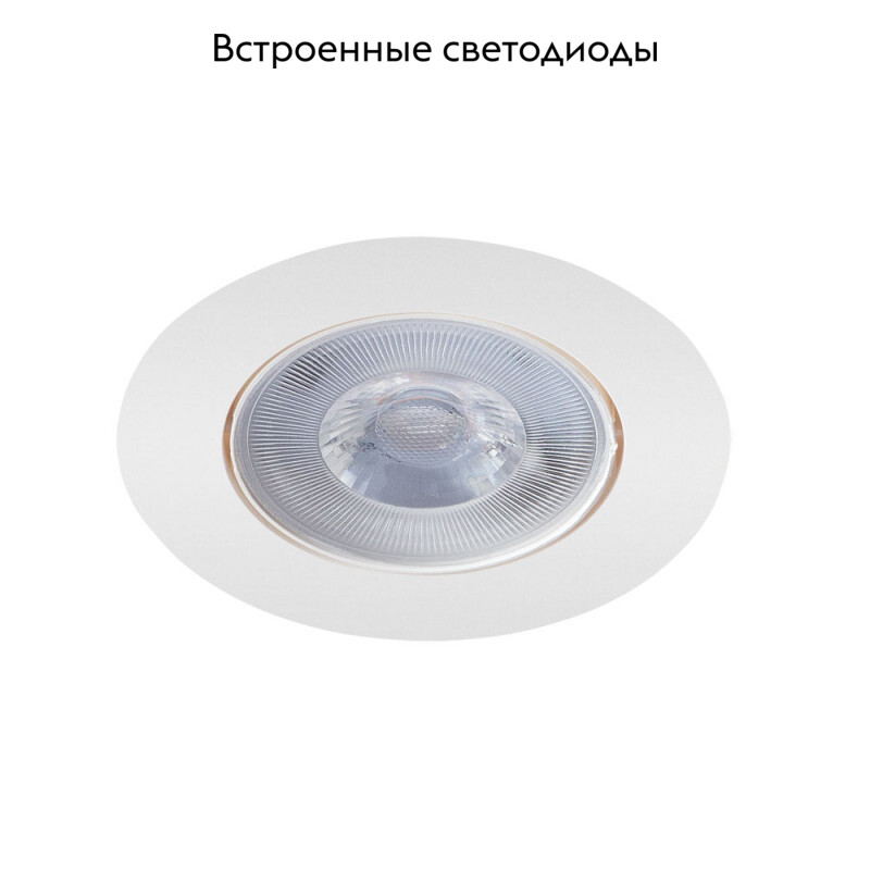 встраиваемый светильник arte lamp a4761pl-1wh