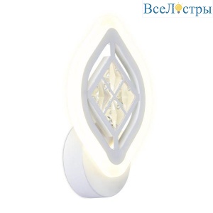 Бра Ambrella light Ice FA277