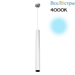 Подвесной светильник Citilux Тубус CL01PBL070N