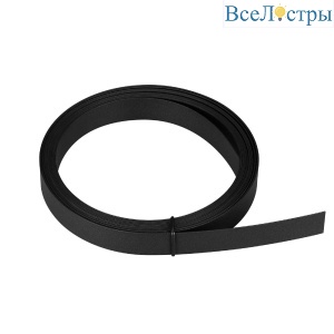 Полоса Arlight STINGRAY-R-STRING-5000 BLACK 044158