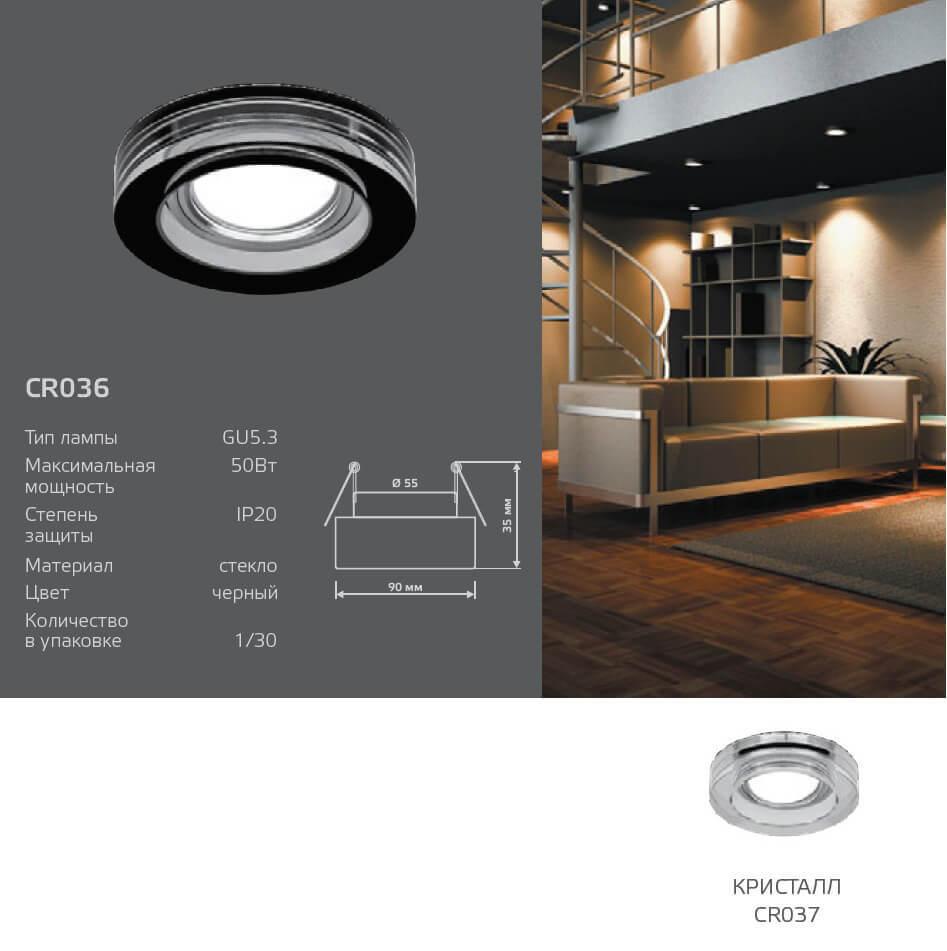 встраиваемый светильник gauss backlight bl140