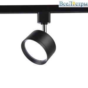 Трековый светильник Ambrella light Track System GL5357