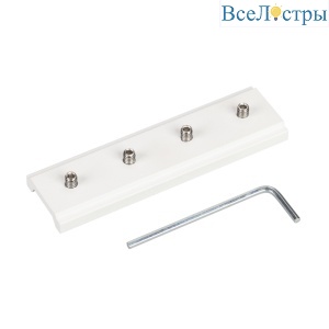 Коннектор прямой Arlight Mag-Orient-Con-I 035802