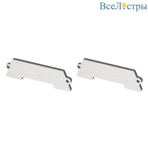 Заглушка Arlight STRETCH-S-50-CEIL-CENTER 040899