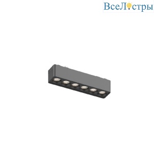 Трековый магнитный светильник Aployt Magnetic track 48 APL.0100.00.06