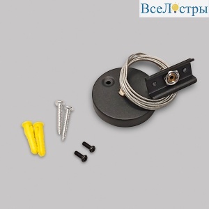Подвес для шинопровода IMEX Smart Line IL.0050.1006-BK