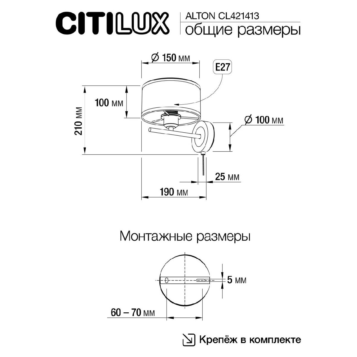 бра citilux alton cl421413