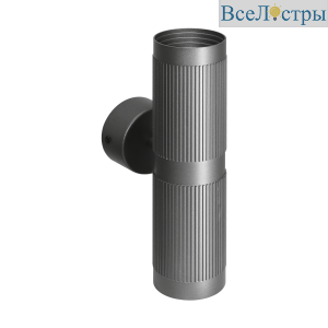 Настенный светильник Wolta Luxor WSL-GU10/W19G