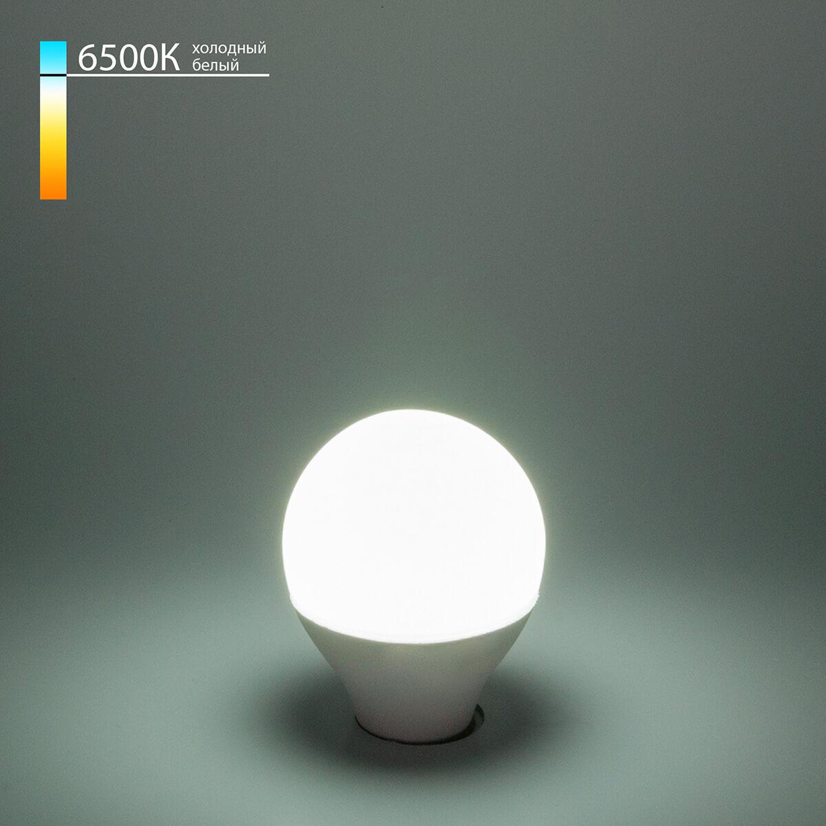 лампа светодиодная elektrostandard e14 7w 6500k матовая a049019