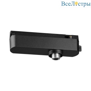 Адаптер однофазный двухжильный Novotech Konst Ramo 359126