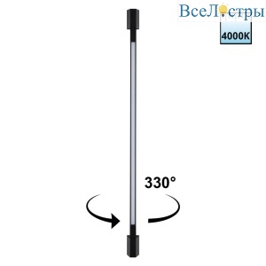 Уличный настенный светильник Novotech Street Vespera 359890