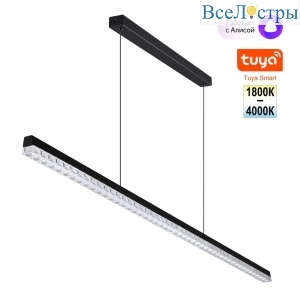 Линейный подвесной светильник Novotech Ledo Monile 359712
