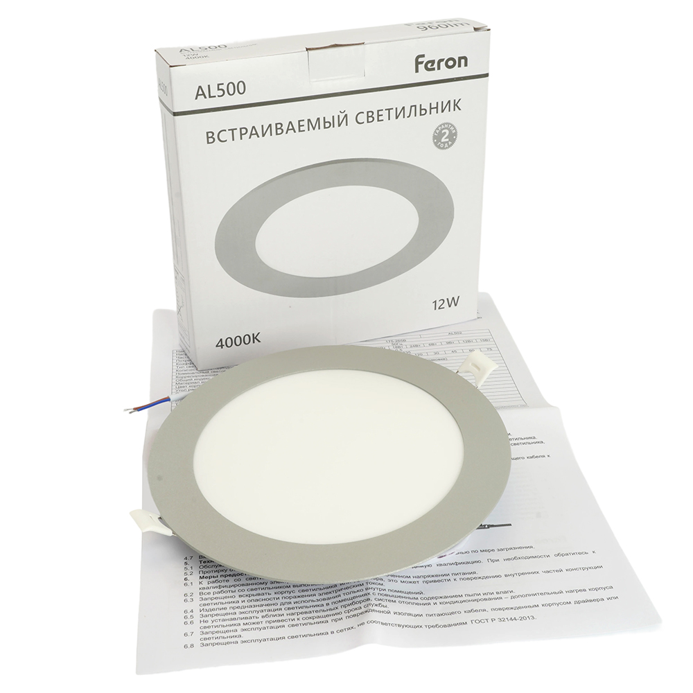 встраиваемый светильник feron al500 51612