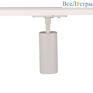 Трековый светильник Arte Lamp Aero A1335PL-1WH