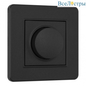 Диммер с рамкой Arte Milano SET16-1-48-1 black