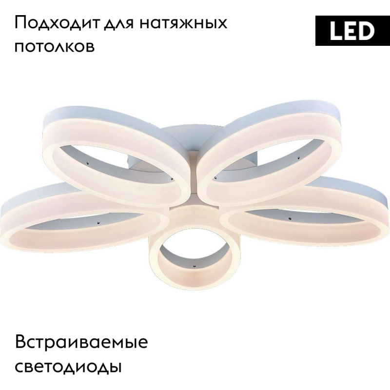 потолочная светодиодная люстра arte lamp 40 a9227pl-5wh