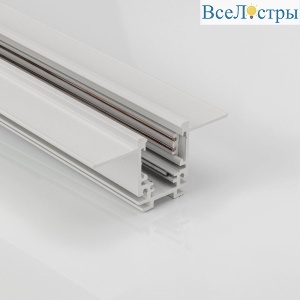 Шинопровод встраиваемый Lumker SY-LINK-20T2S-2.5-WH 019269