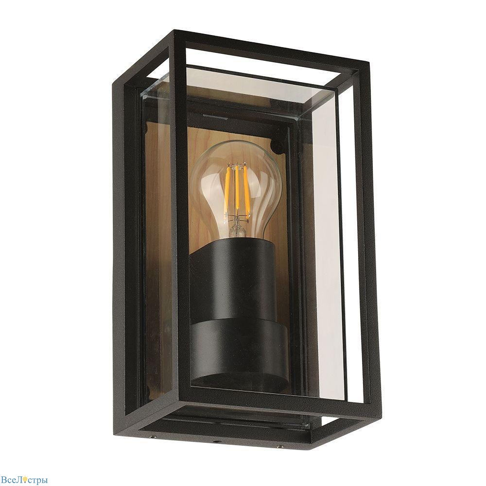 Marfik Arte Lamp