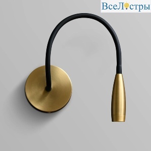 Гибкое бра Delight Wall lamp MT9016-1W brass