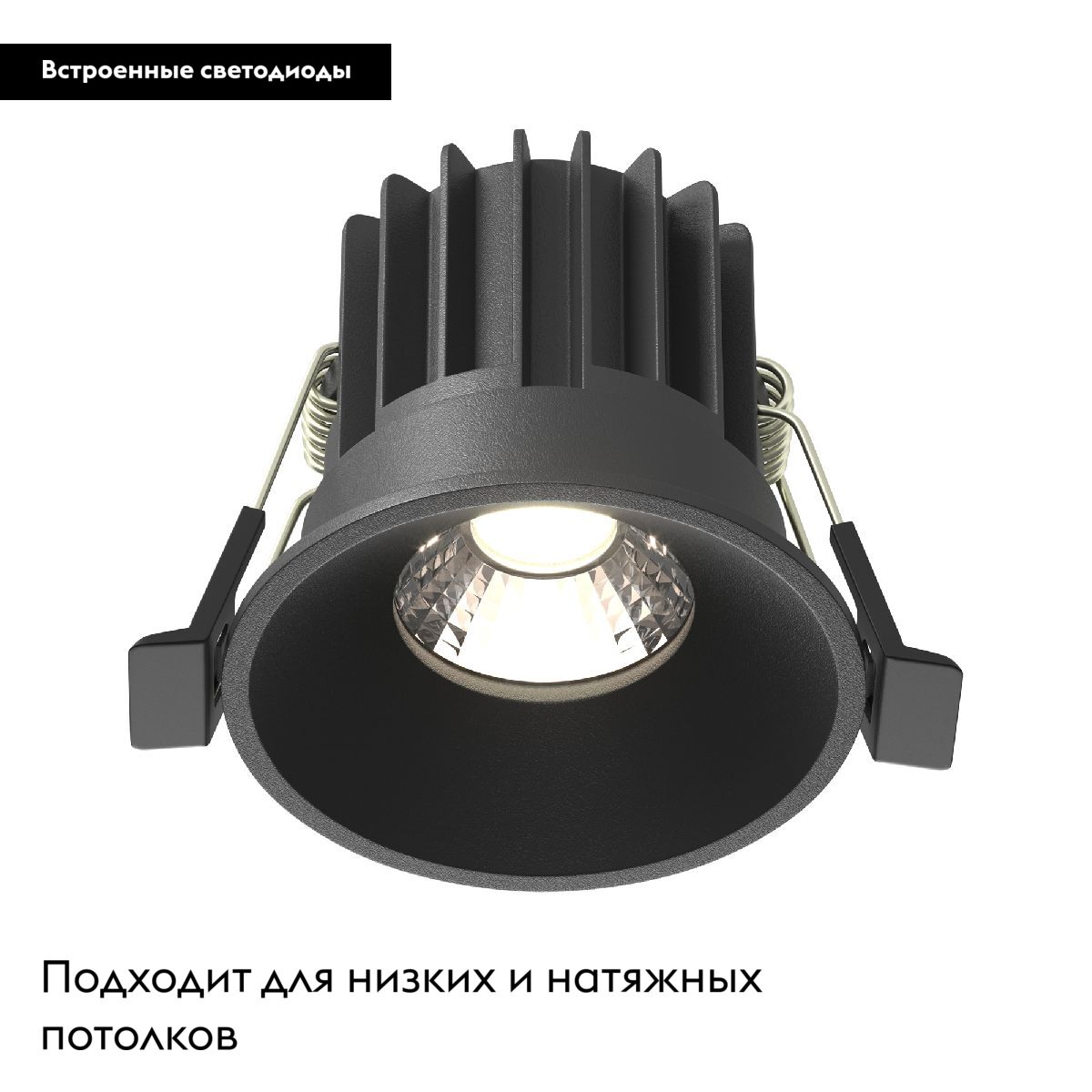 встраиваемый светильник maytoni round dl058-7w4k-b