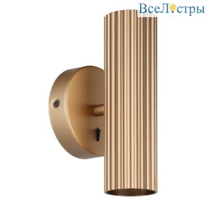 Настенный светильник Eglo Portillo 902034