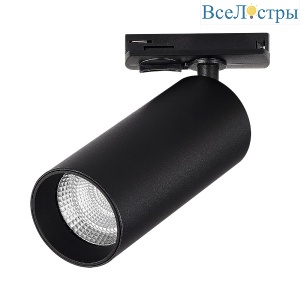 Трековый однофазный светильник ST Luce Base ST384.436.10