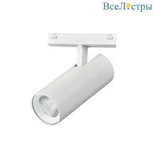 Трековый светодиодный светильник iLedex Technical Vision 4825-042-D55-18W-38DG-4000K-WH