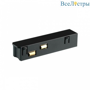 Токопровод Novotech Flum 135162