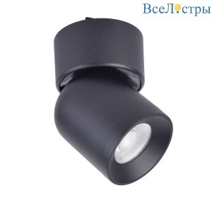 Трековый светодиодный светильник Favourite Unika 4149-1U