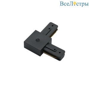 Коннектор для однофазного шинопровода Favourite Practica 2201-CB-002