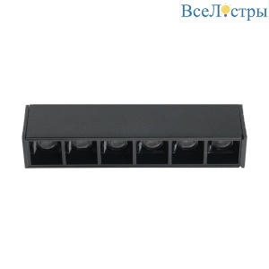 Трековый магнитный светильник Voltalighting Light AIJL-CX-E0041/5W/30/3К/B