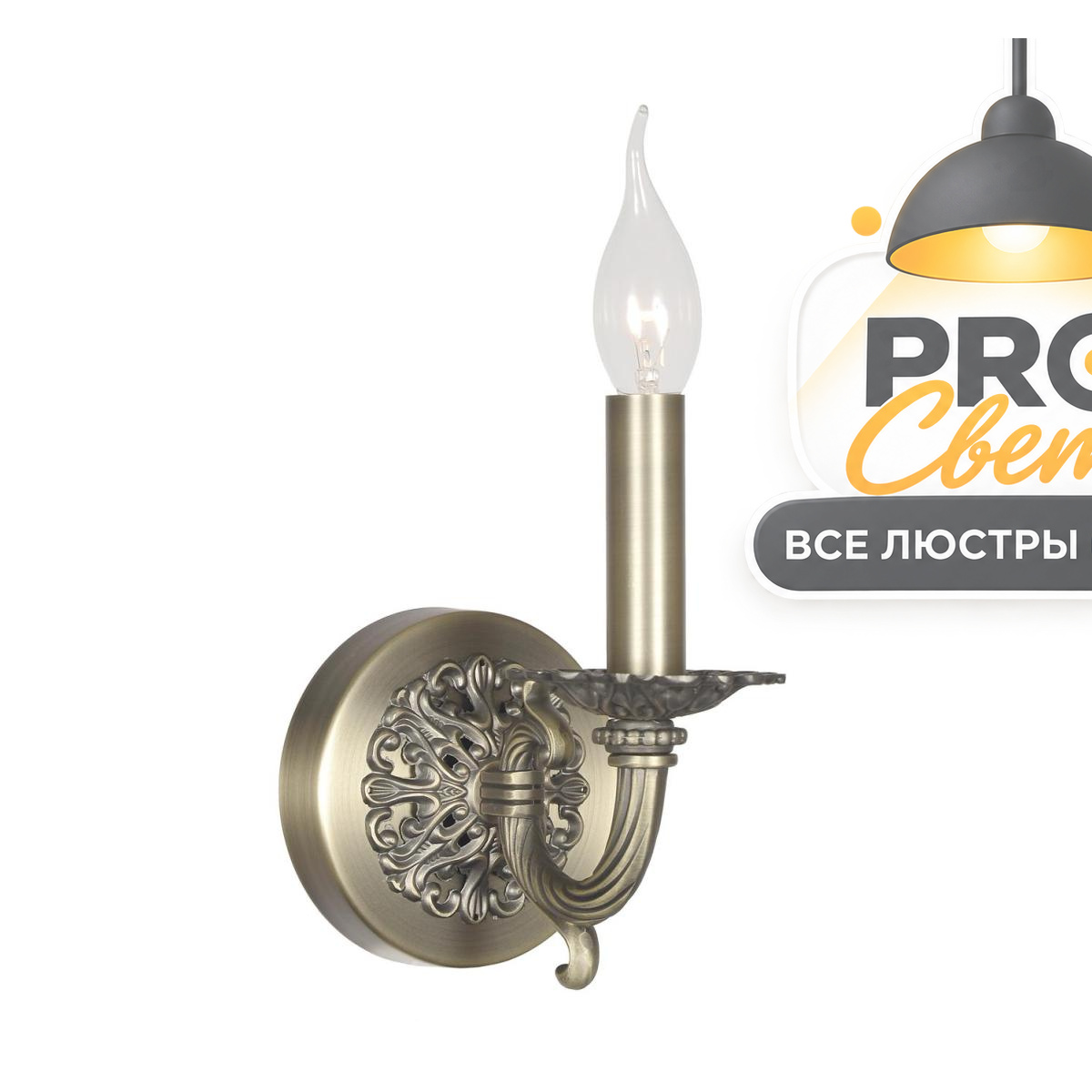 бра arti lampadari pavia e 2.1.1 a