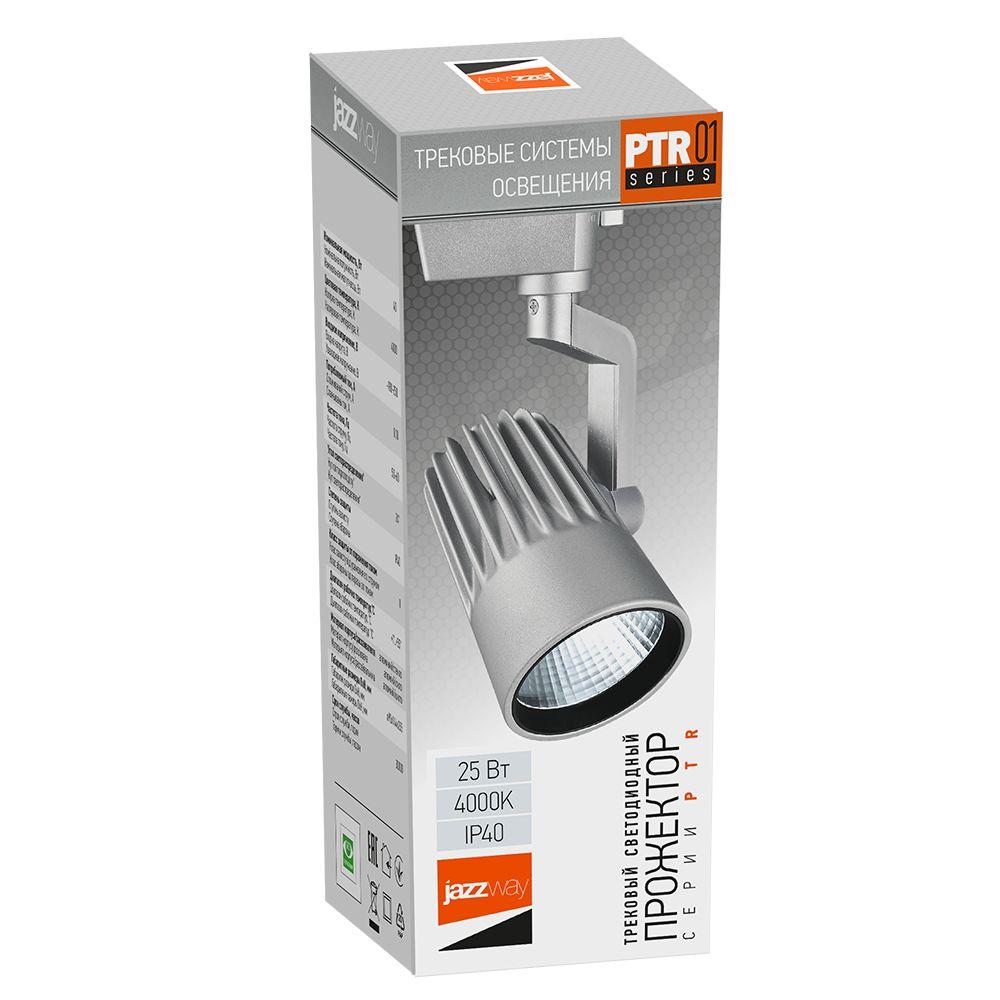 трековый светодиодный светильник jazzway ptr 0125-2 5023727