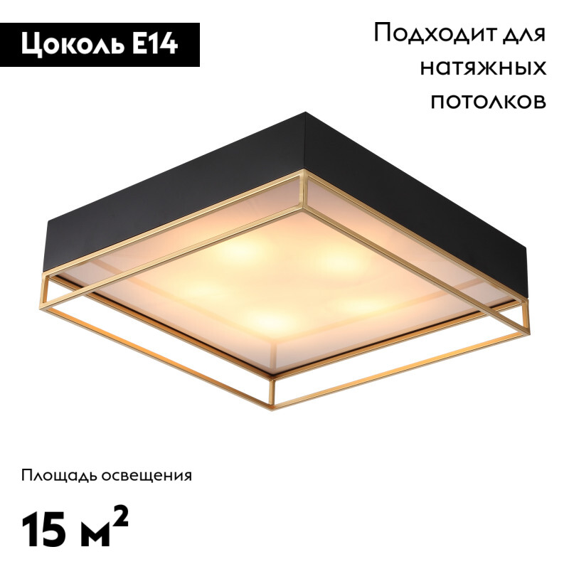 накладная люстра st-luce sl1127.422.05