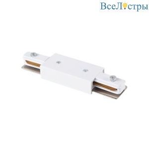 Питание центральное короткое (143mm) для шинопровода 50202X(-T), 50203X(-T) Barra Lightstar 502186-1