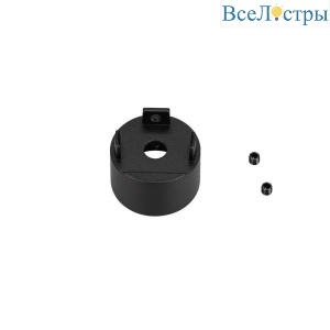 Заглушка для магнитного шинопровода Arlight Mag-Flex-Con-Cap-Turn 034065
