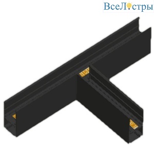 Коннектор T-образный для магнитного шинопровода Arlight Mag-Con-4592-T90 026913